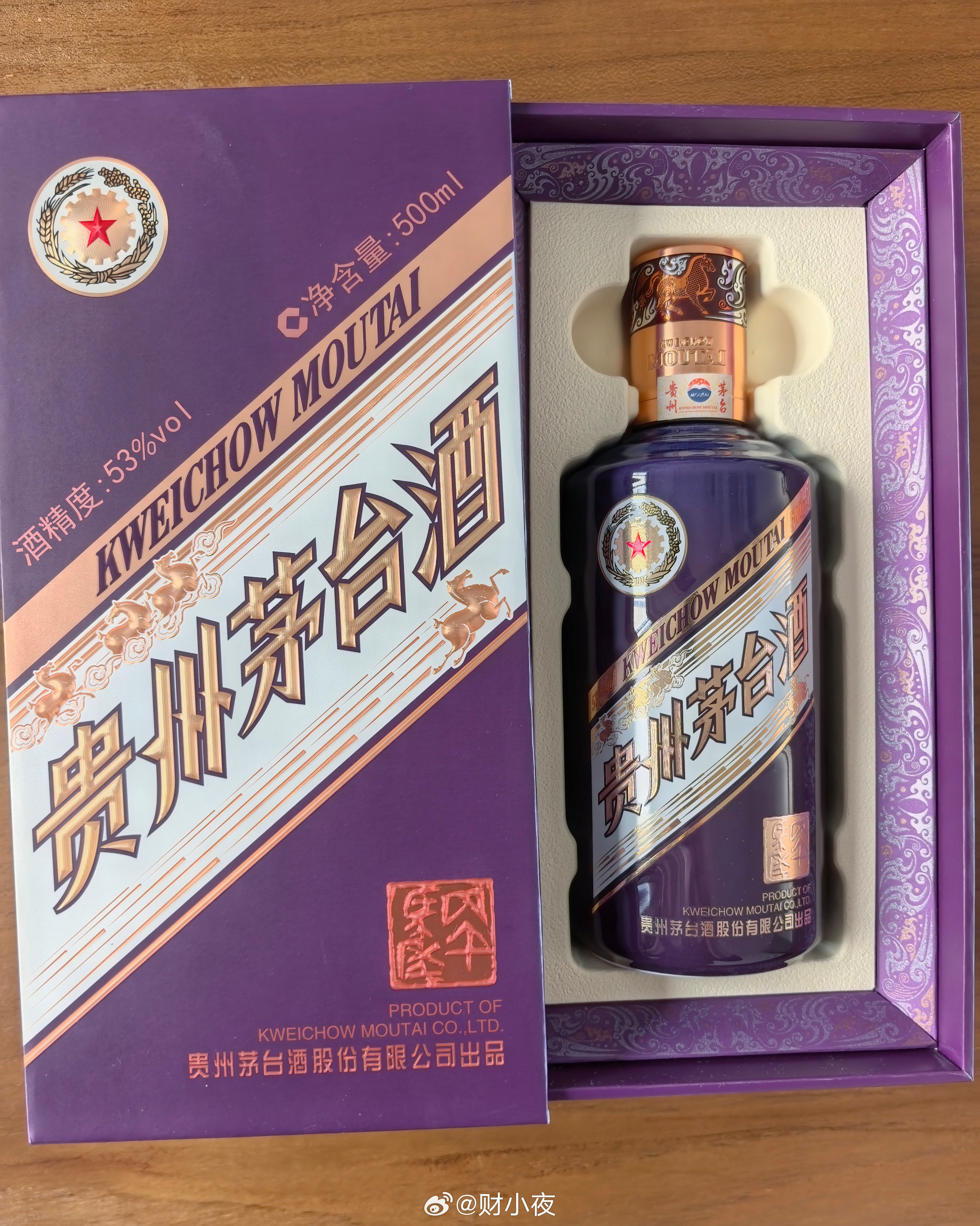 云南一锅巴洋芋店员工光脚洗土豆茅台也是用脚踩的。云南景洪一家锅巴洋芋店，员工光脚