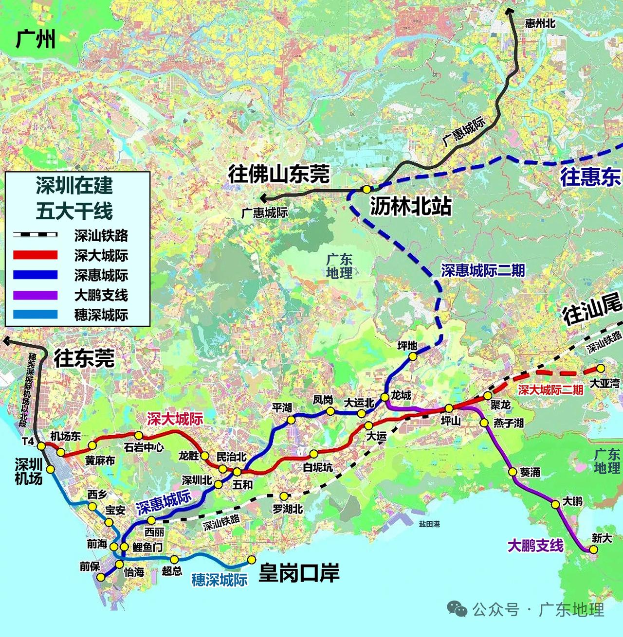 深圳市轨道交通目前有五大干线在建设中，2026-2027年陆续建成：1、深大城际