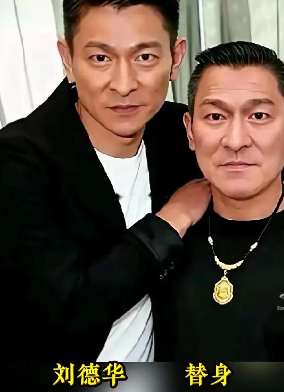 那些以假乱真的演员替身，你觉得哪个替身最像？第一组刘德华～替身第二组