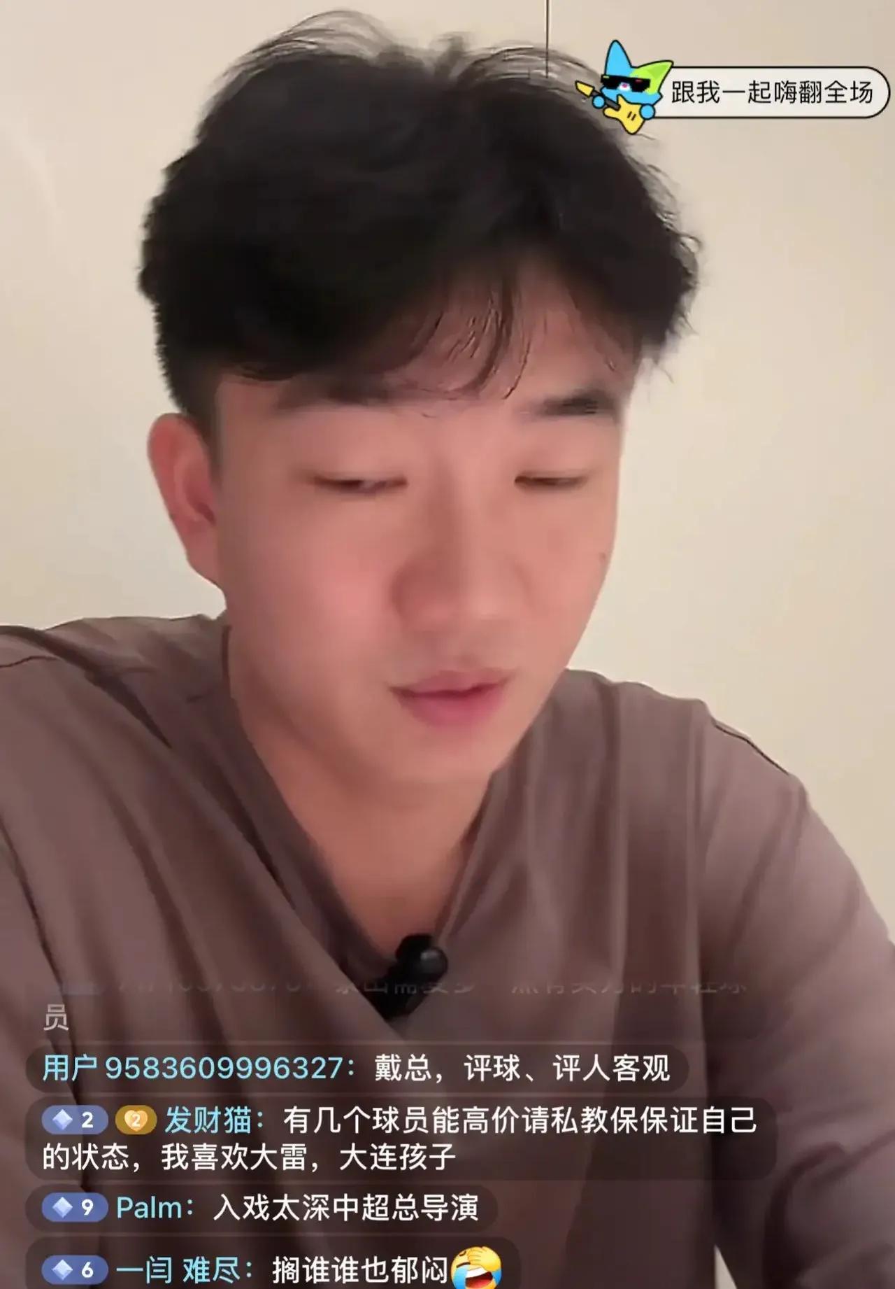 前国脚戴琳：王大雷扔袖标是队内事，球迷别跟着瞎掺和！国安队长张稀哲，着急了还在场