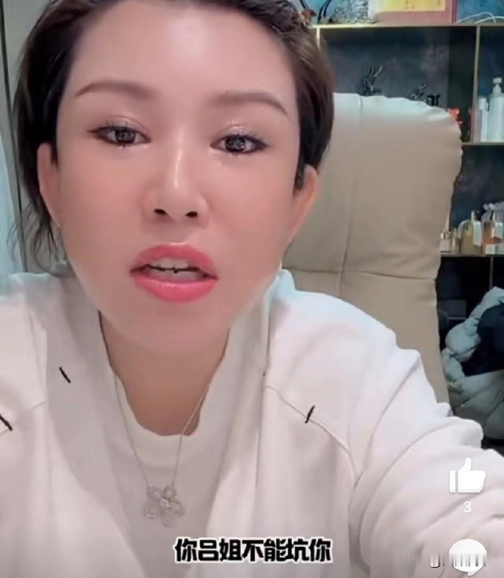 驴姐怒诉白雨你错过了一个给你买别野的人！白麻将群里m驴姐，