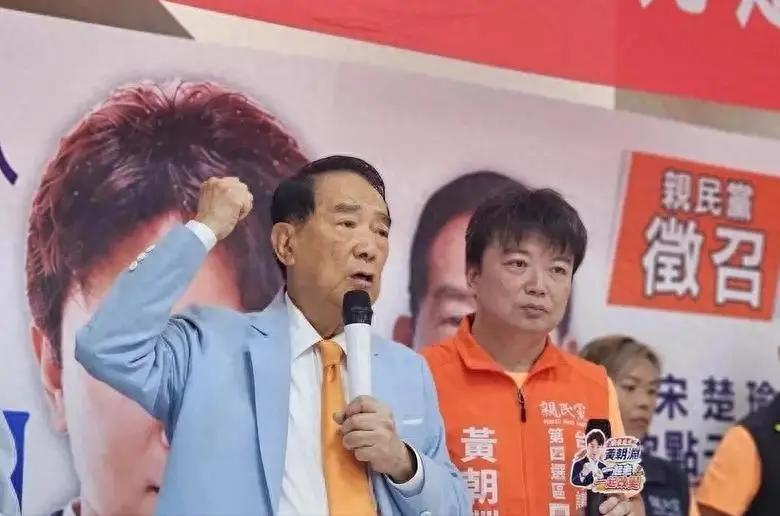 亲民党主席宋楚瑜喊话大陆！9月22日，84岁的亲民党主席宋楚瑜出乎意料表明立场，