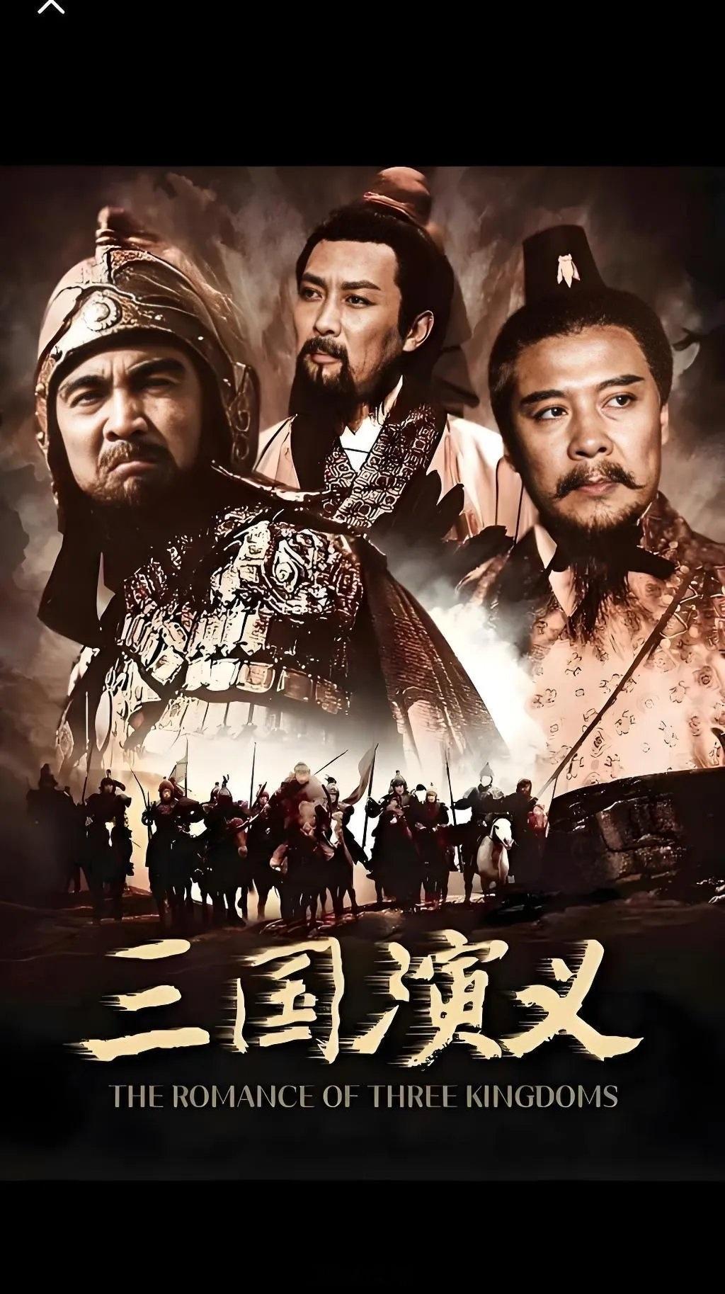 这两天的总结，就是《三国演义》开篇第一句话：“话说天下大势，分久必合，合久必分。