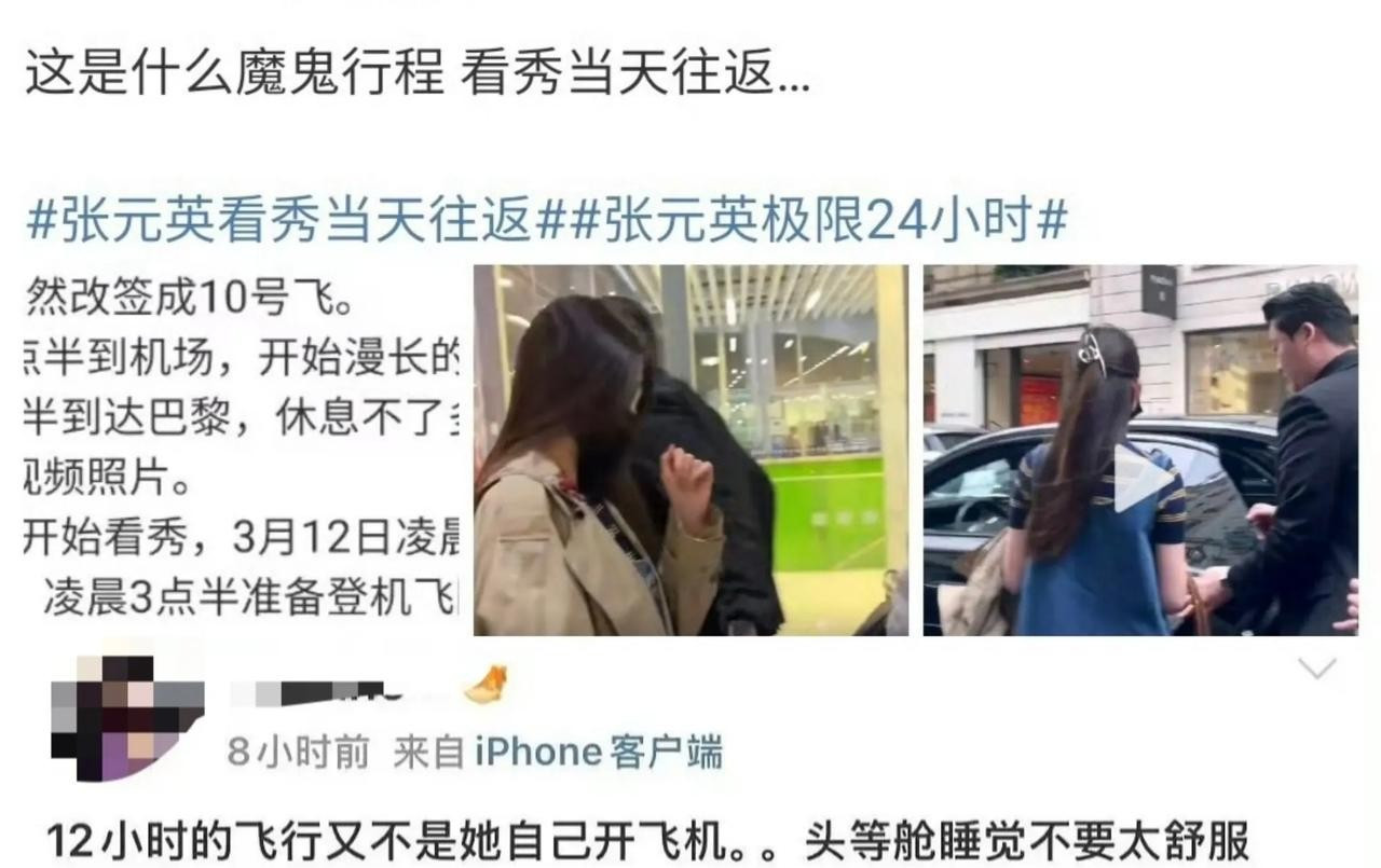 百度副总裁女儿开盒他人惹争议就这？百度副总裁女儿国外开盒，还明目张胆