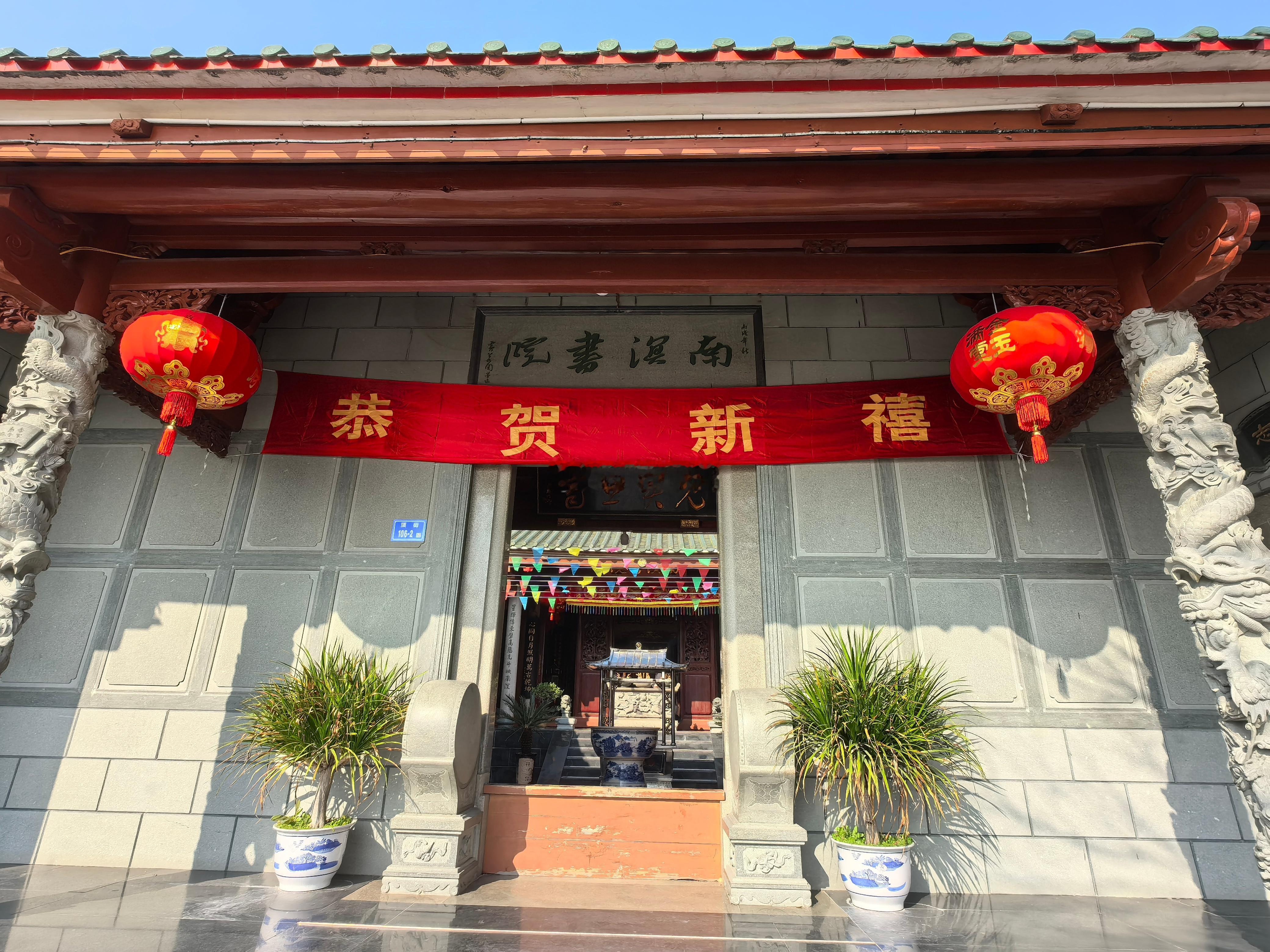 东山岛南门湾这边有一处庙宇，还蛮有意思的，一半是道观，一半是佛寺。那个什么“左耳