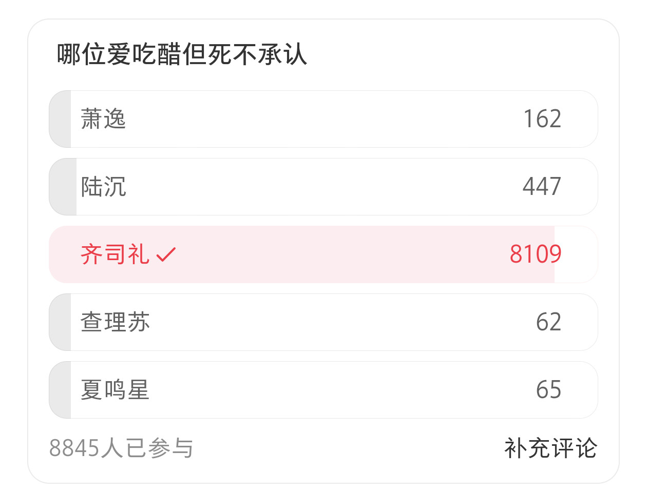 有一只小狐狸射了出去