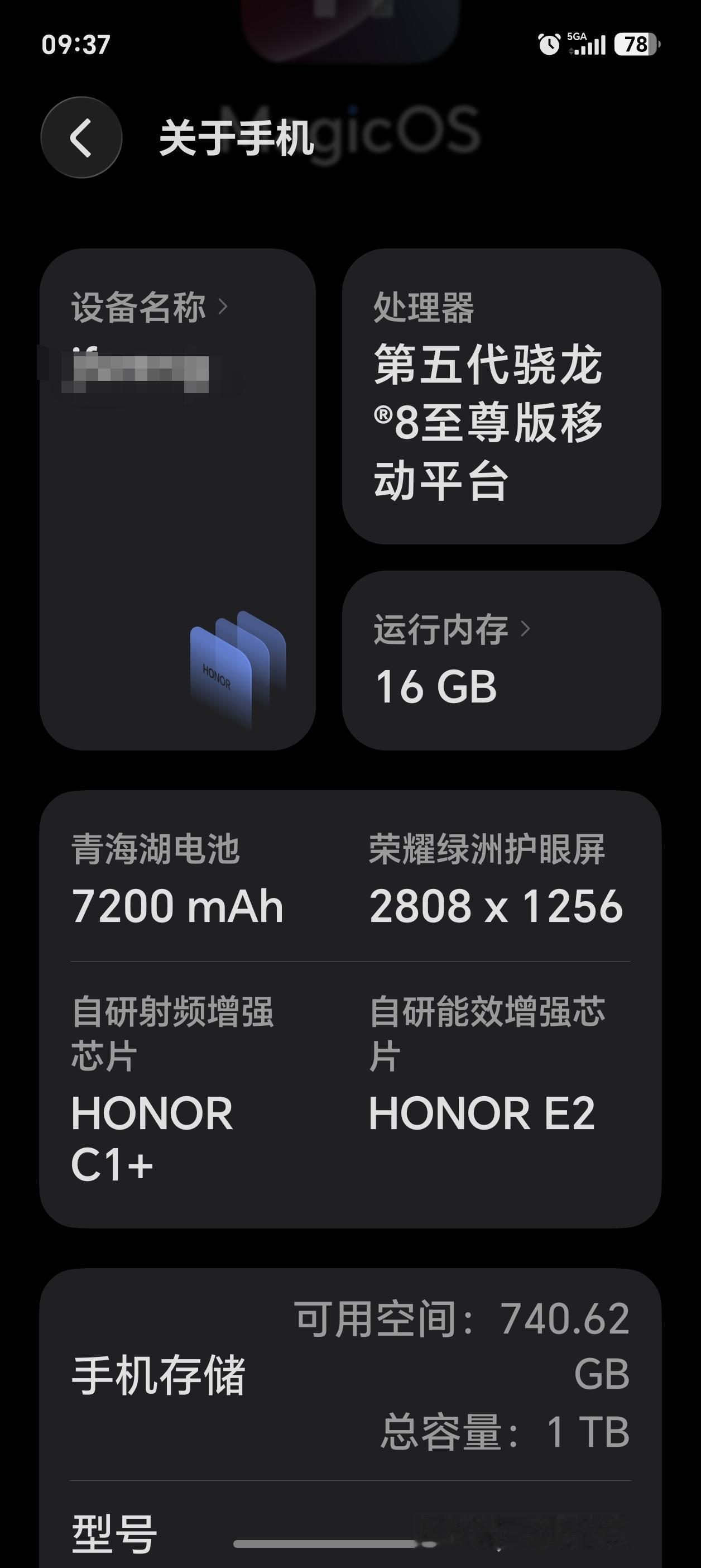 手持Magic8Pro，荣耀Magic9ProMax我有点心动了！手