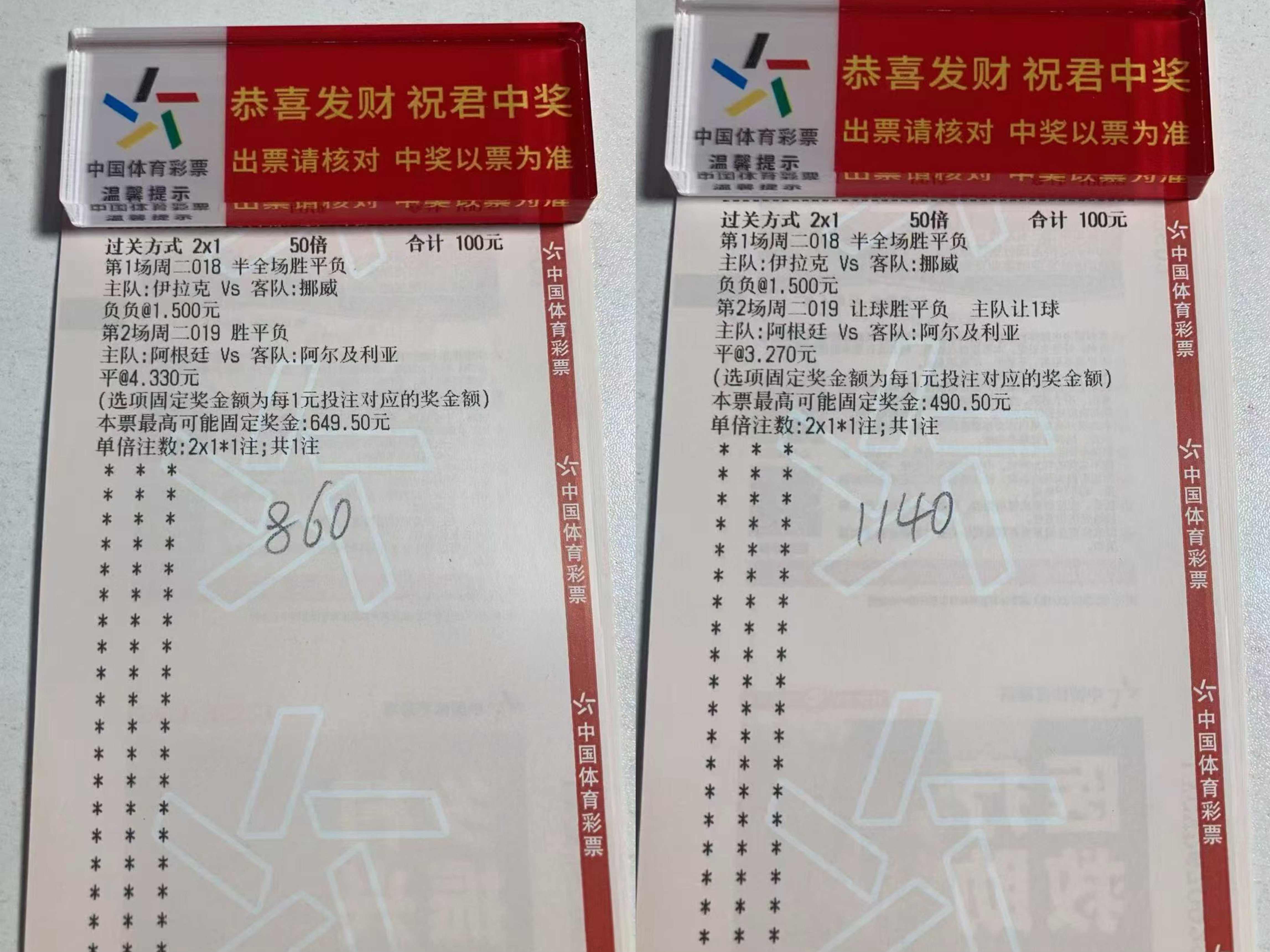 6月16日，世界杯专场017法国🇫🇷vs塞内加尔🇸🇳风向：胜/平【博