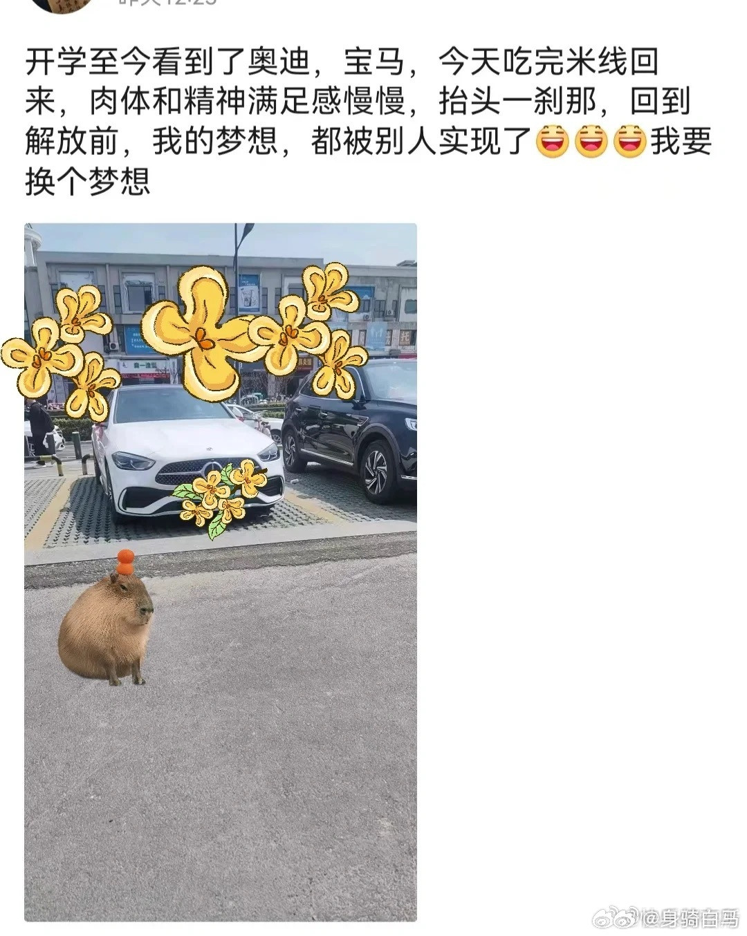 被同事挂朋友圈了怎么办❓