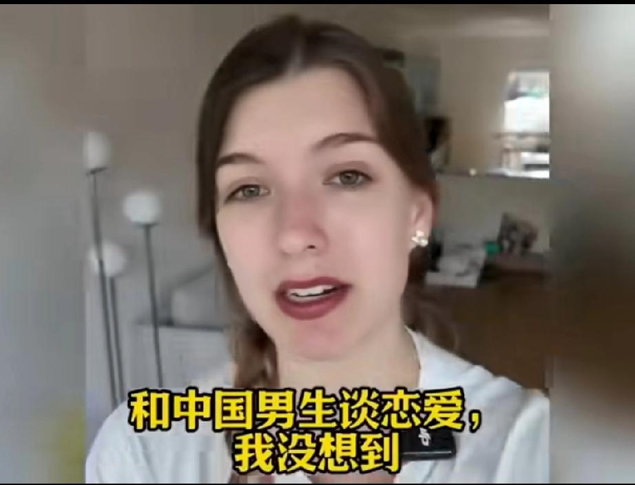 一位德国姑娘找了个中国男朋友，在一起生活了一段时间以后，她被中国男友的一个习惯给