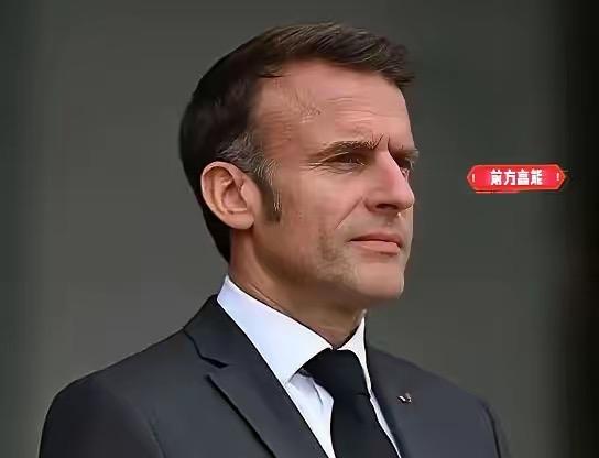 欧洲醒了！马克龙突然扩核，不再给美国当“安全附庸”3月3日俄卫星社消息