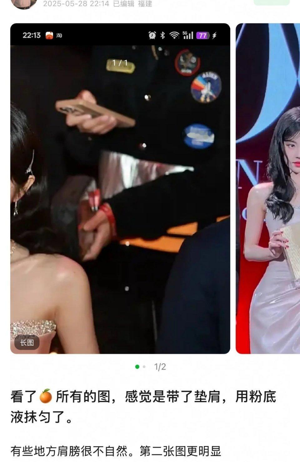 为什么要对美女恶意这么大​​​