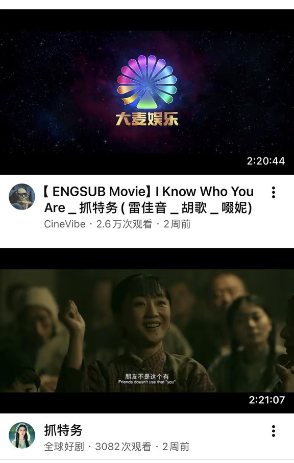 等到youtube电影