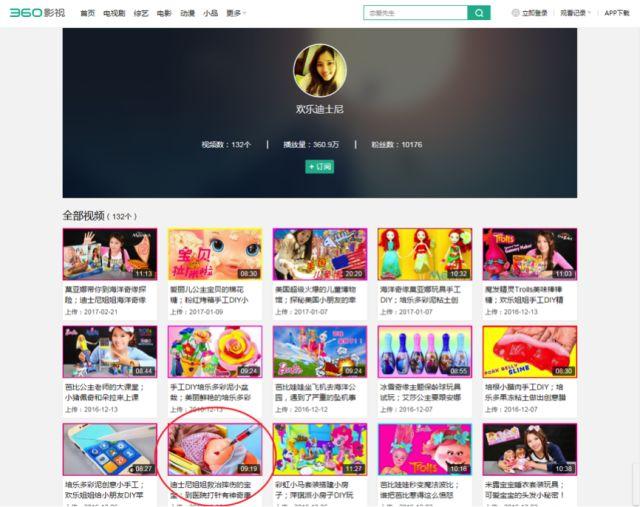 细思极恐! 这些混入卡通、母婴频道的黄、暴视频, 孩子看了会怎样? !