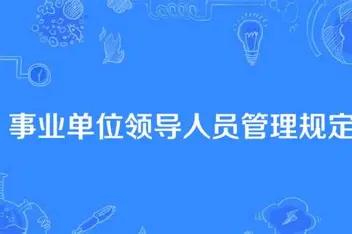 最近不少事业单位在开展吃空饷专项清查，一些退居二线的干部，又重新回单位打卡上班了