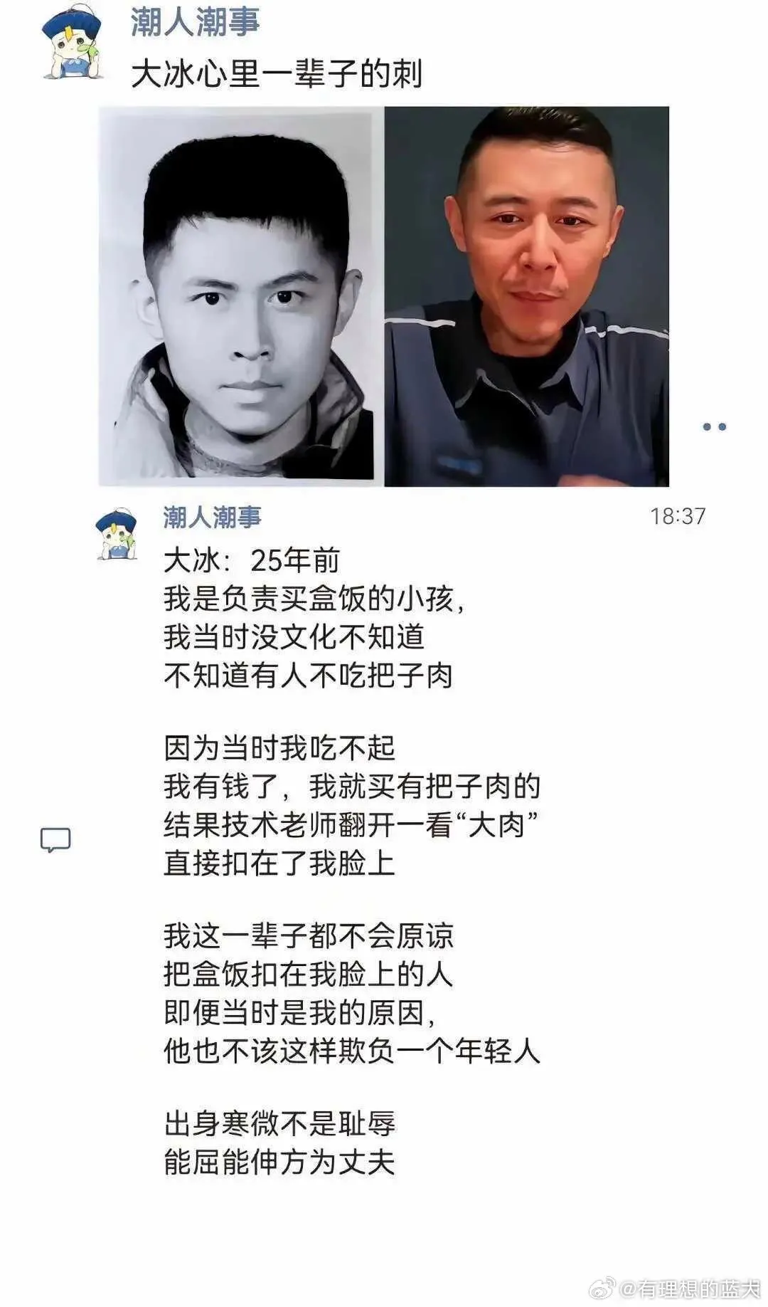 给年轻人些宽容