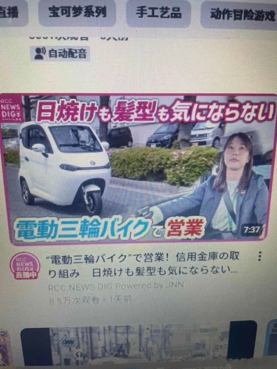 请问：谁最讨厌日本三蹦子老头乐的流行？日本的爷爷奶奶对三蹦子老头乐喜闻乐见，注销