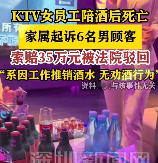 广东佛山，KTV女员工走进包厢给6名男顾客推销酒水，礼貌性的喝了几口后，便在包厢