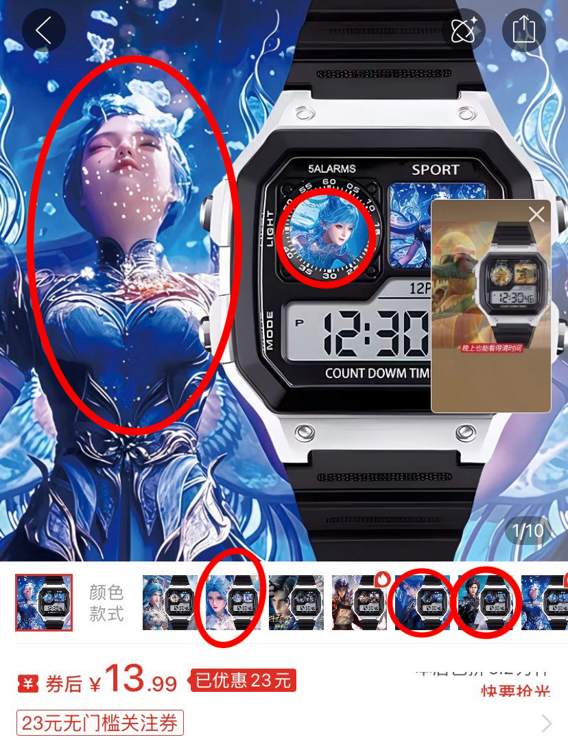 斗罗大陆2动画斗罗大陆2动画唐舞桐霍雨浩我从来不知道原来有怎么多人那我修的图制