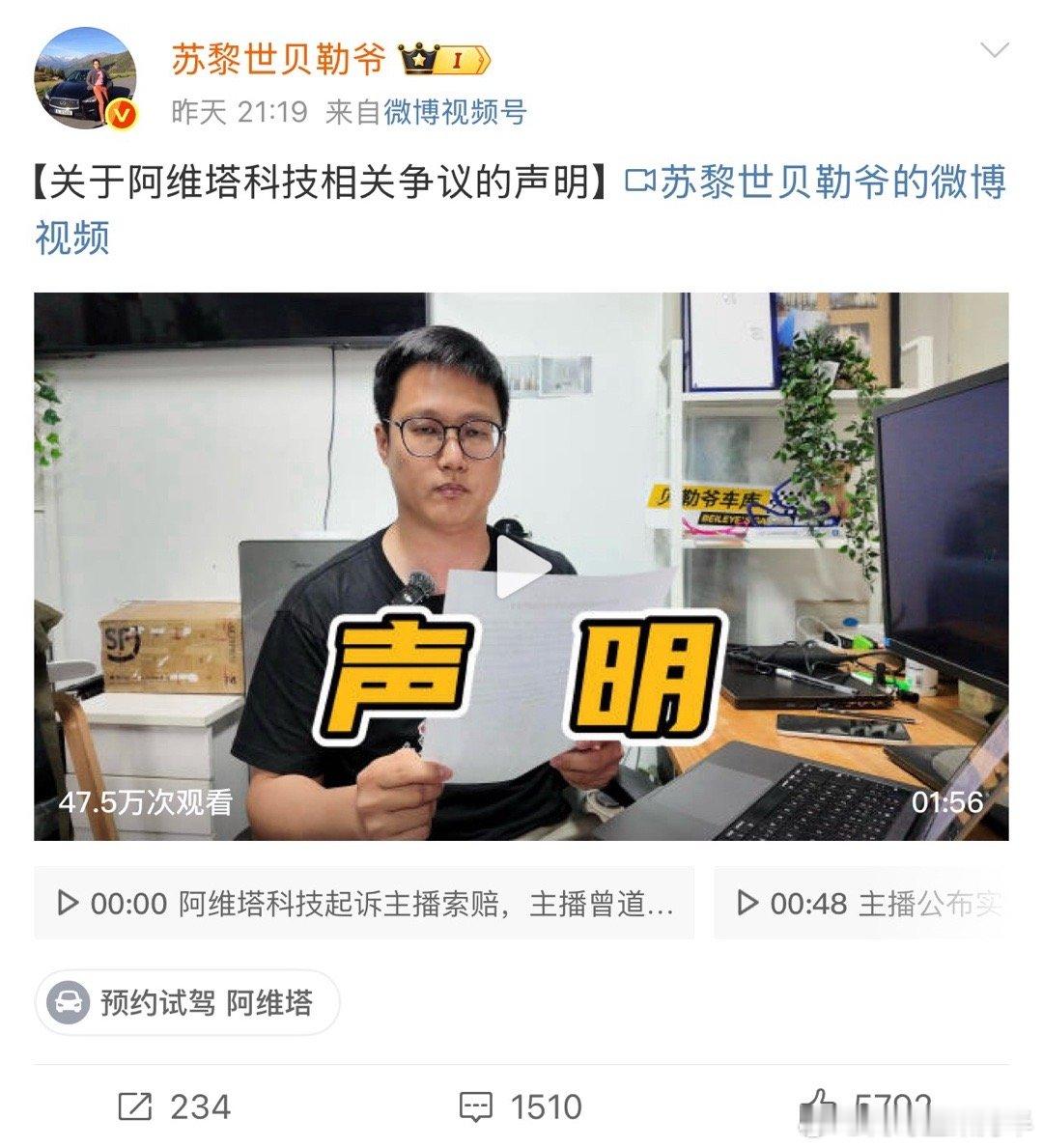 种子决定品种，环境决定形态，土壤决定生死。很简单的道理，显然贝勒爷没懂。这波较真