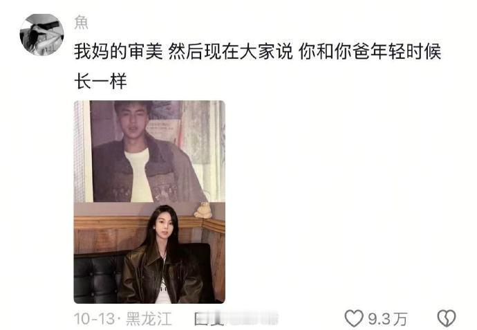 我妈：找对象能看的过去的就行，别天天想着找帅哥[吐舌头眯眼睛笑]​​​