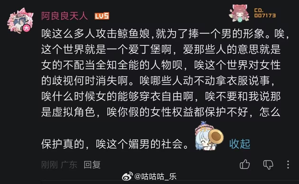 可怜大肥鱼​​​