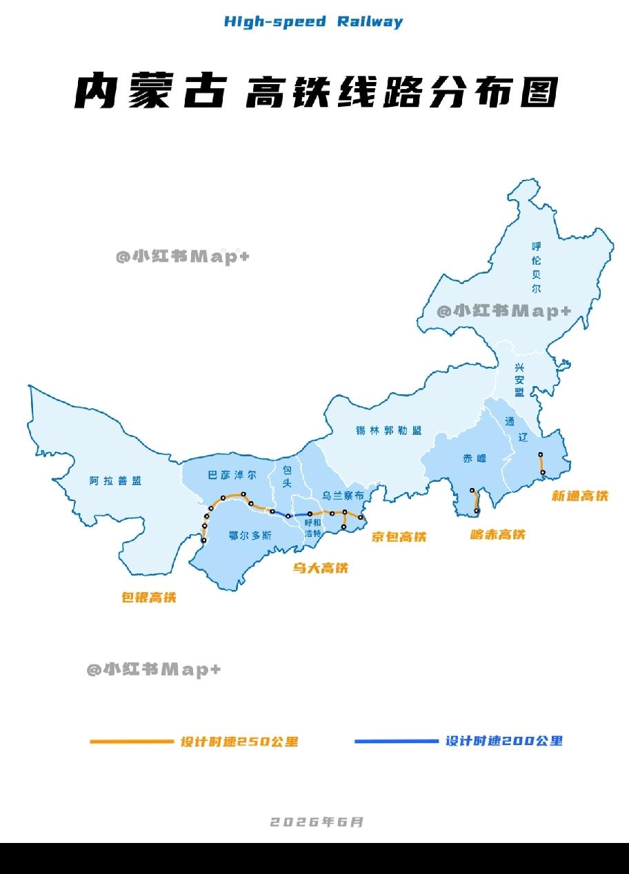 鄂尔多斯唯一的高铁站离市区300公里[doge]鄂尔多斯唯一的高铁站离市区30