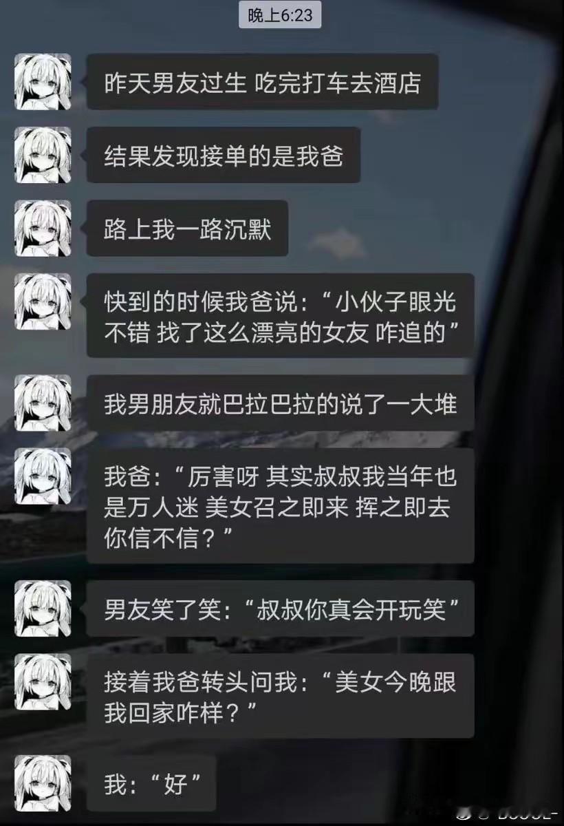 这局该如何缓解！[捂脸哭][捂脸哭][捂脸哭]