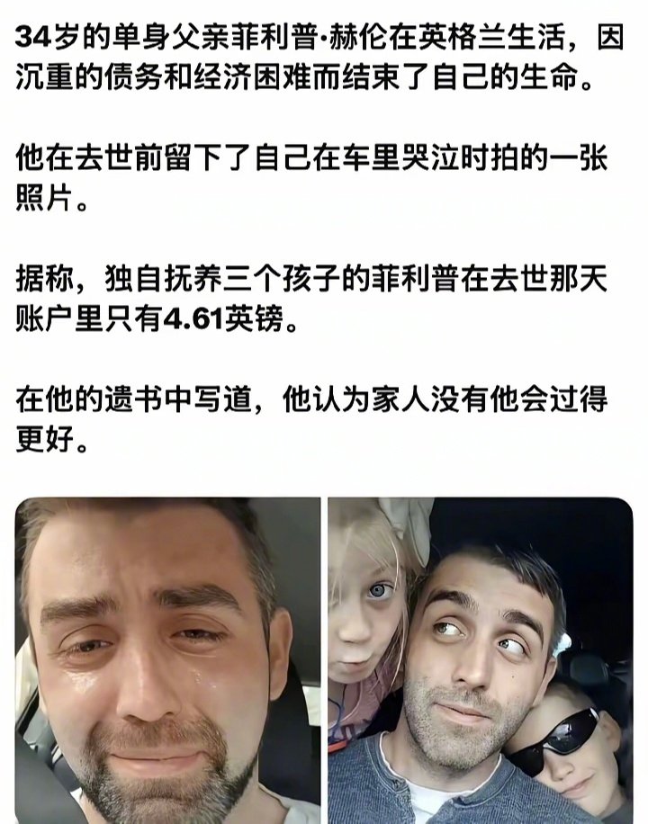 孩子的母亲哪里去了？自杀之前有没有做一下亲子鉴定？确定独自抚养的三个孩子都是亲生的吗？​