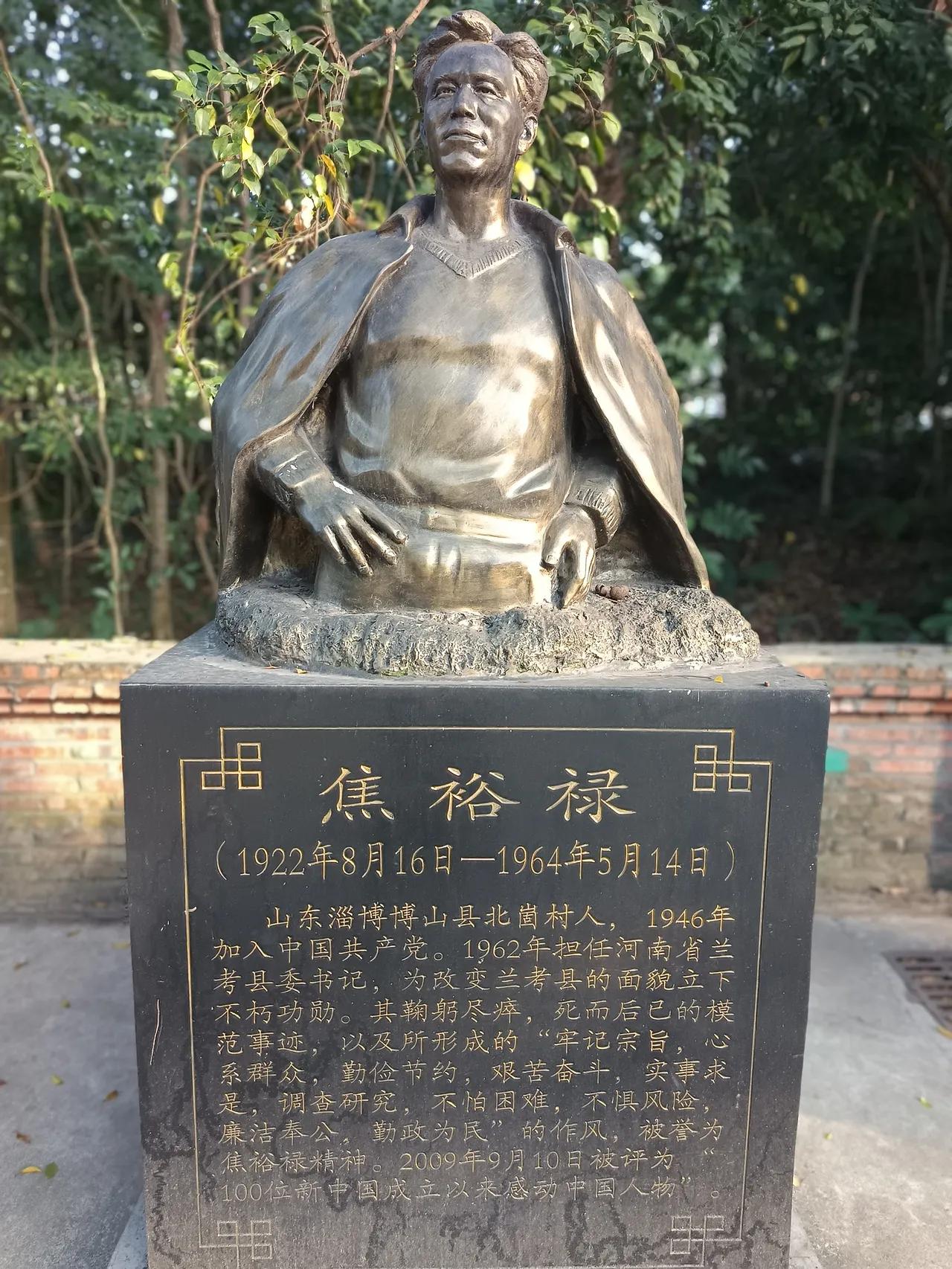 焦裕禄，这位始终闪亮的精神坐标，用自己的一生告诉我们什么是真正的付出。1962年