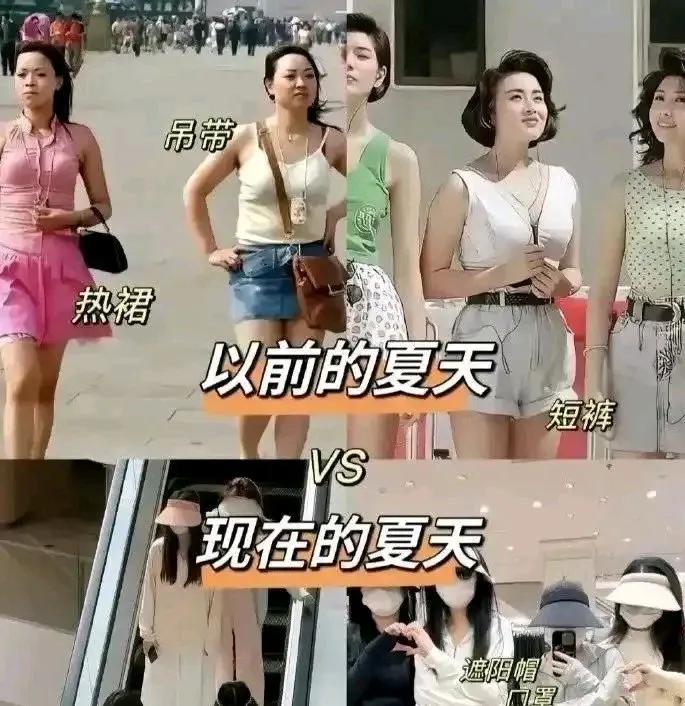 以前提到美女都说是养眼，为什么呢？到了夏天就能看到美女们的胳膊，还有那些该露出来