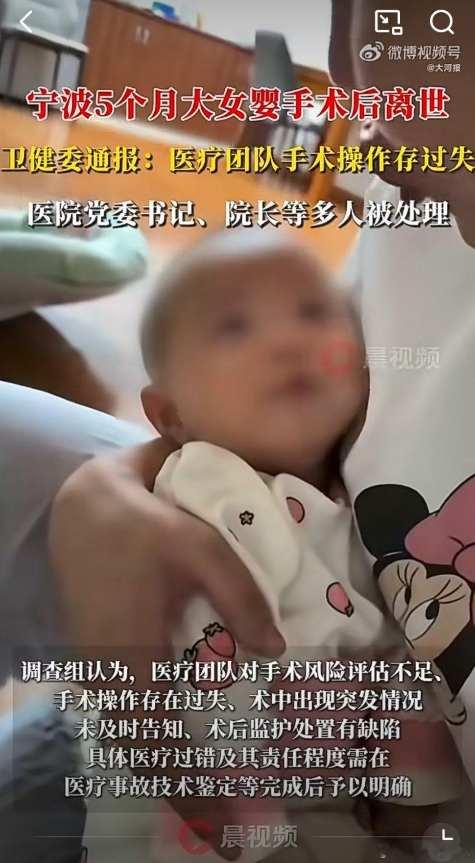 小洛熙尸检报告想过很多种结果，没想到根本就没有病，是血流干4️⃣的~太心疼