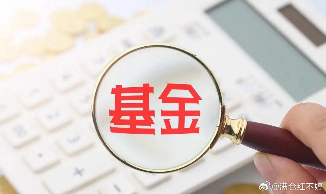 重磅两大利好+风险提醒！增量资金疯狂进场，A股后市节奏定了1、大资金真的在跑步进