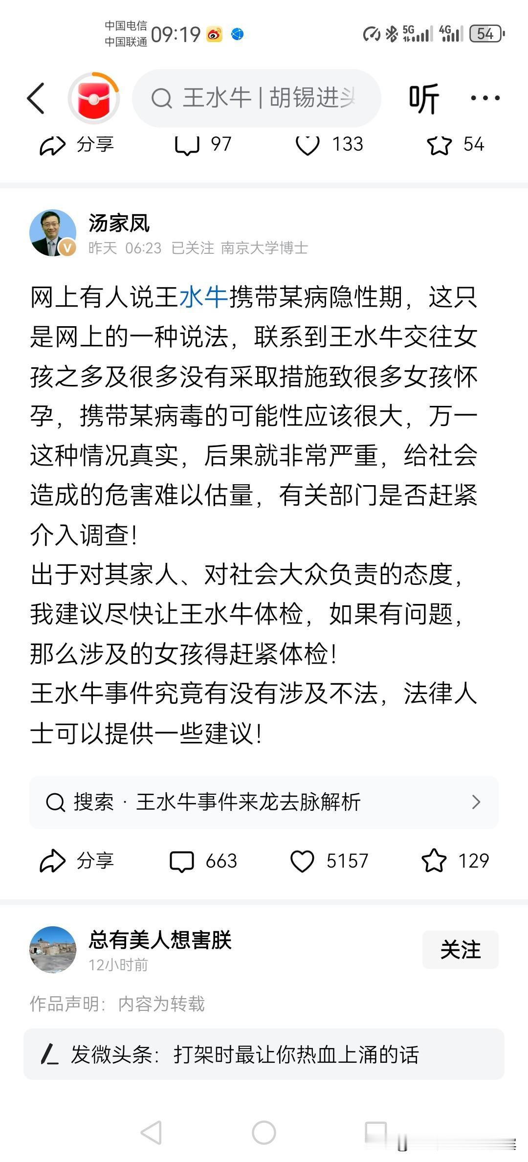 那些上赶着给外国男人倒贴的中国女孩咋想的？新中国成立这么多年，有些人的灵魂还站