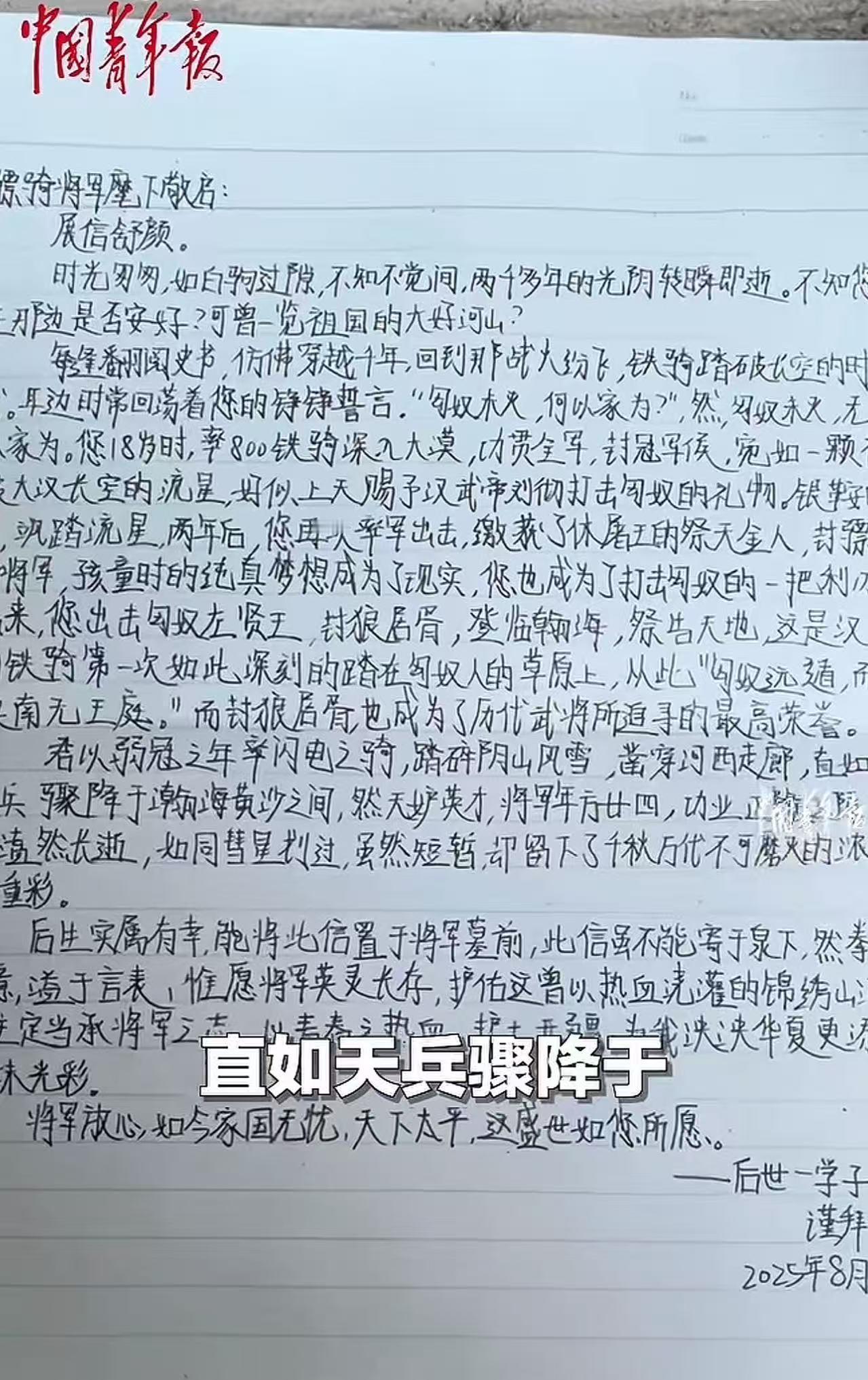 🌞8月29日报道，广西柳州，15岁女孩这个暑假干了一件震撼全网的事——她跨