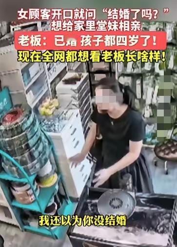 福建一店主正忙着整理货架，突然进来个陌生女子。他以为是来买东西的，刚要招呼，对