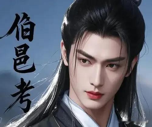 伯邑考一介凡人凭什么当上紫薇大帝？元始天尊为啥对他这么偏心？封神演义里元始天尊