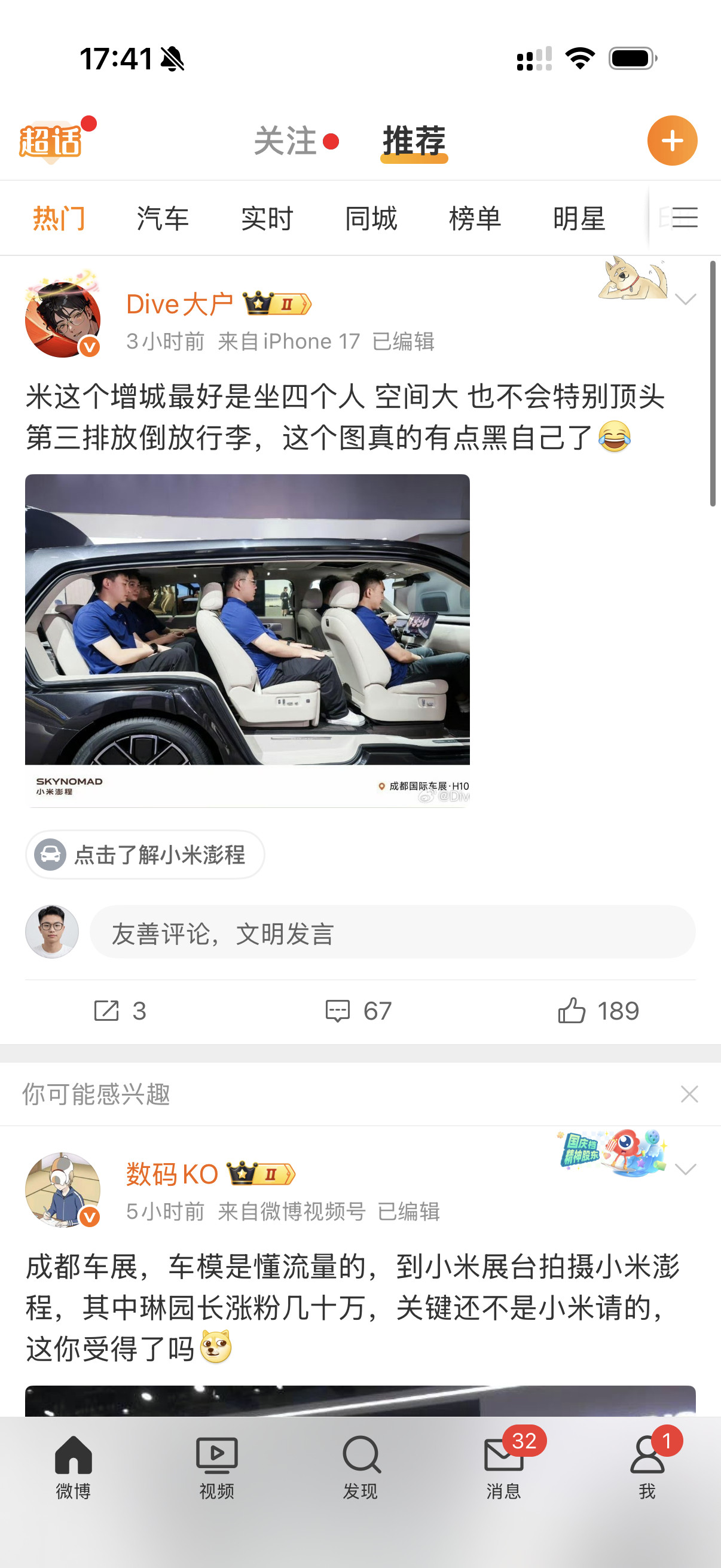 其实不算黑自己 这就是很多六座车的状态啊，很多还没有这么大呢，主要的这...