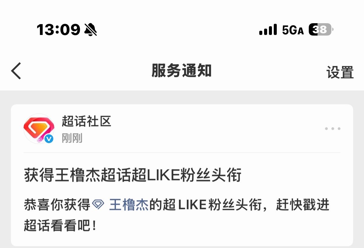 检查超莱克中[滑稽笑][滑稽笑]​​​