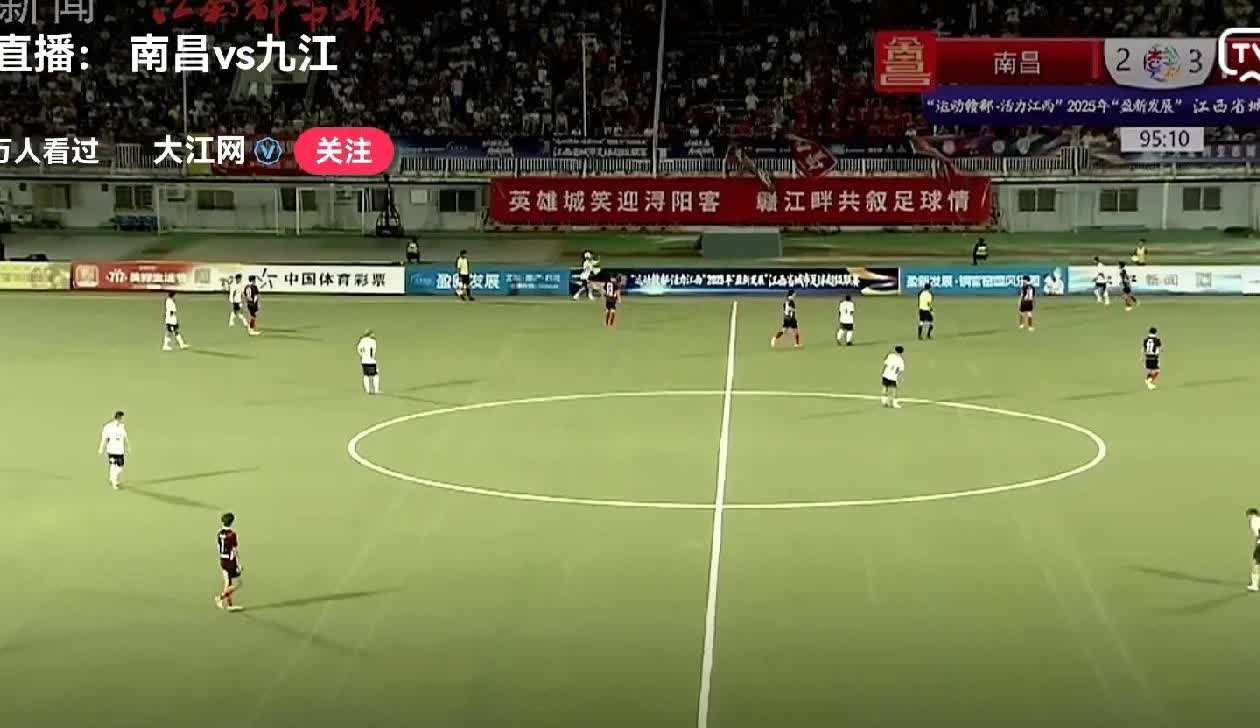 “江西德比”毫不掩饰的“人情世故”！赣超联赛第二轮，迎来江西省内德比，南昌主