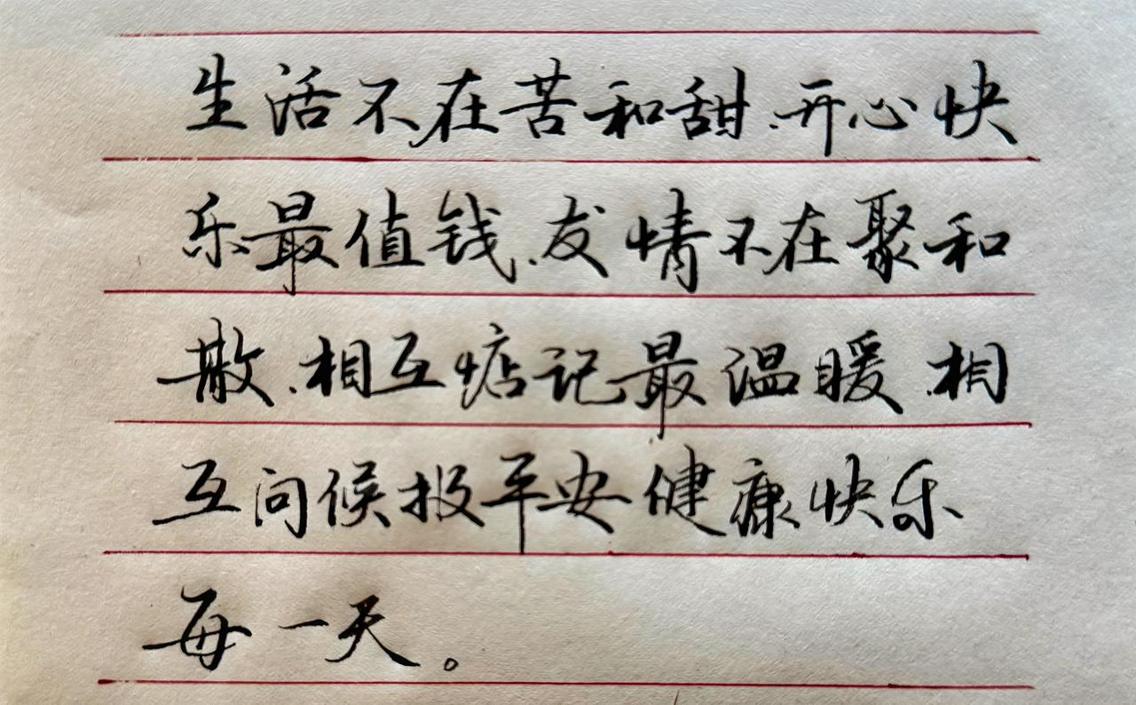 看一个写字主播，真是见识了，看了十几分钟，魏晋风小楷，无一败笔，太厉害，翻其作品