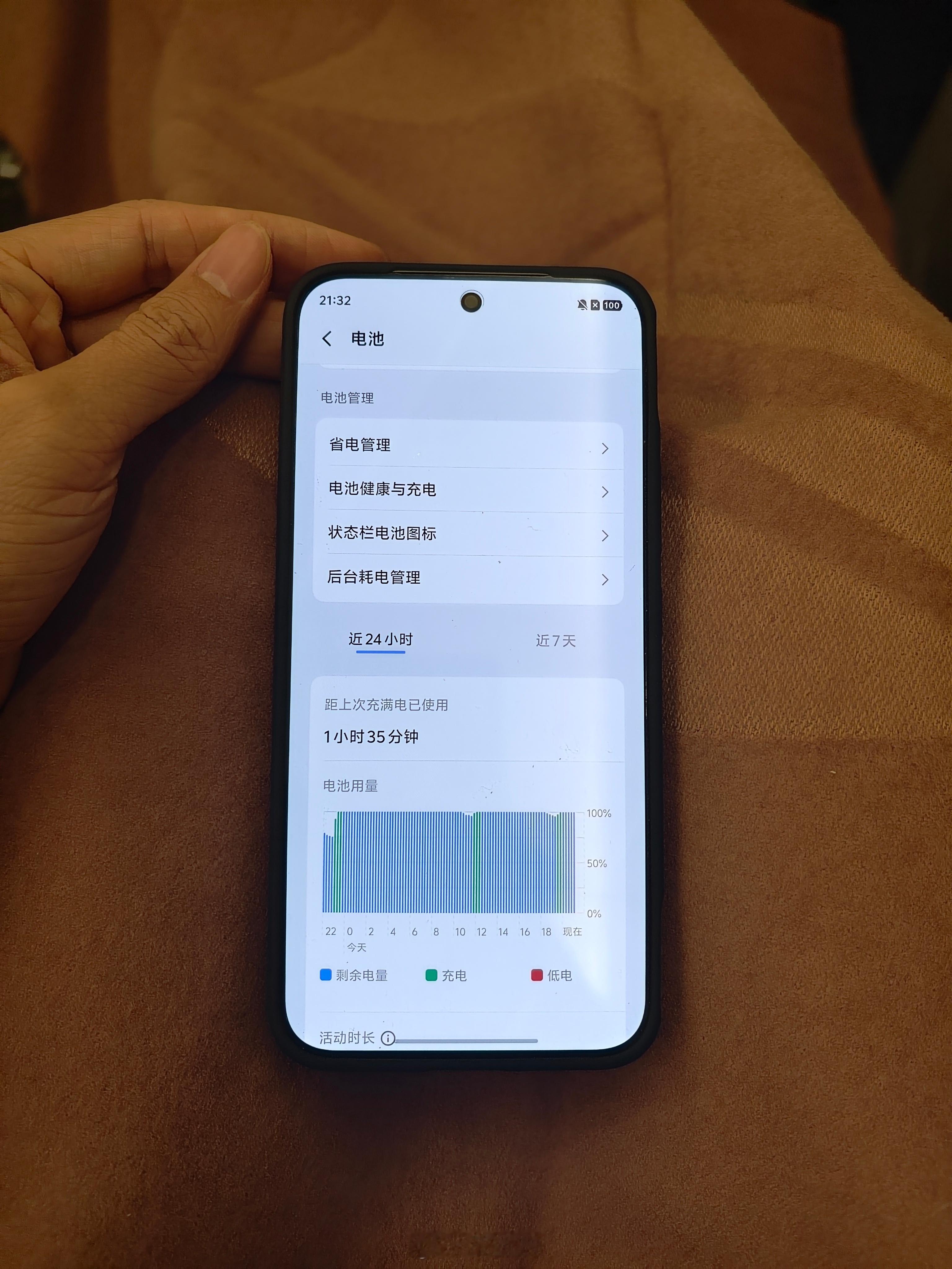 太离谱了，iQOO15Ultra一半亮度看了一个半小时视频，虽然都是缓存好的