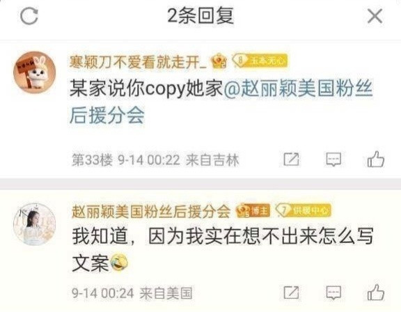 实在想不出怎么写文案