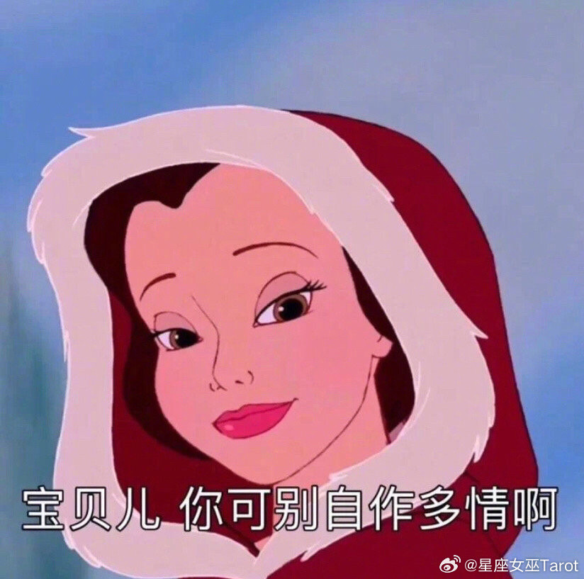十二星座感情里的止损阈值：【底线一碰就撤退】天蝎、金牛、摩羯原则问题零容忍，不会
