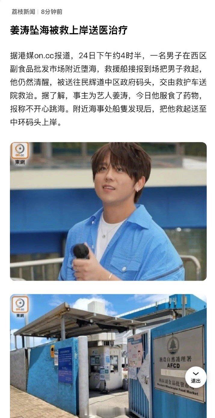 是不是有点自鲨倾向啊​​​