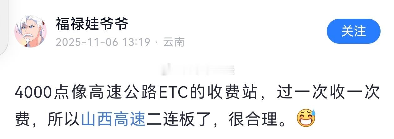 无力反驳​​​