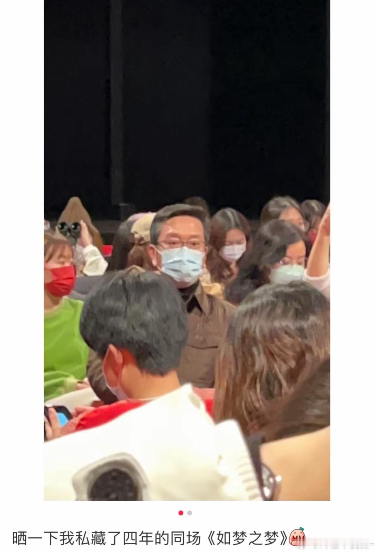 卧槽有姐妹当年偶遇到了侯鸿亮去看肖战的《如梦之梦》啊啊啊啊都是缘分