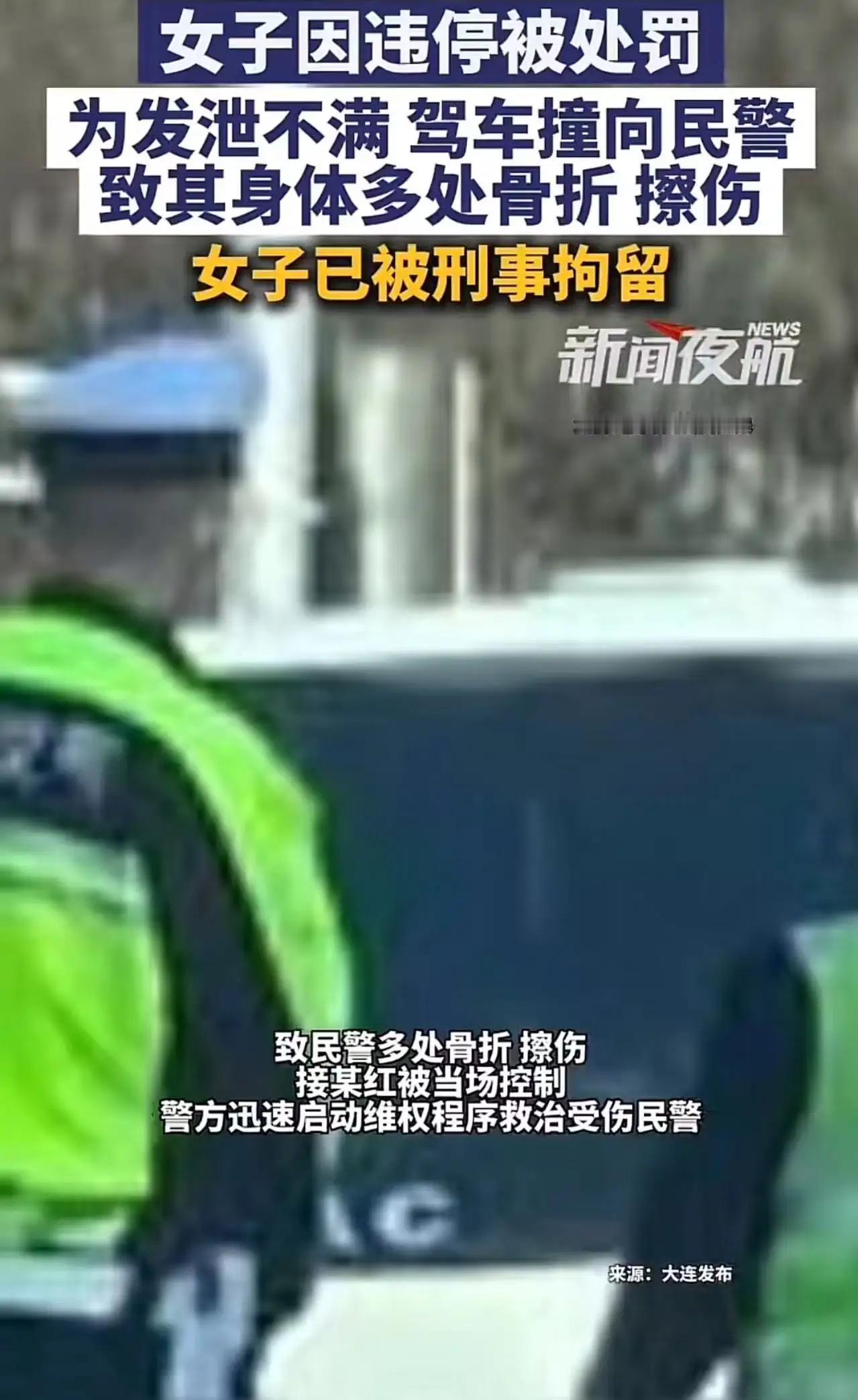 一场违停引发的“闹剧”，竟变成了“包吃包住”的牢狱生活？这事警醒了多少人！在