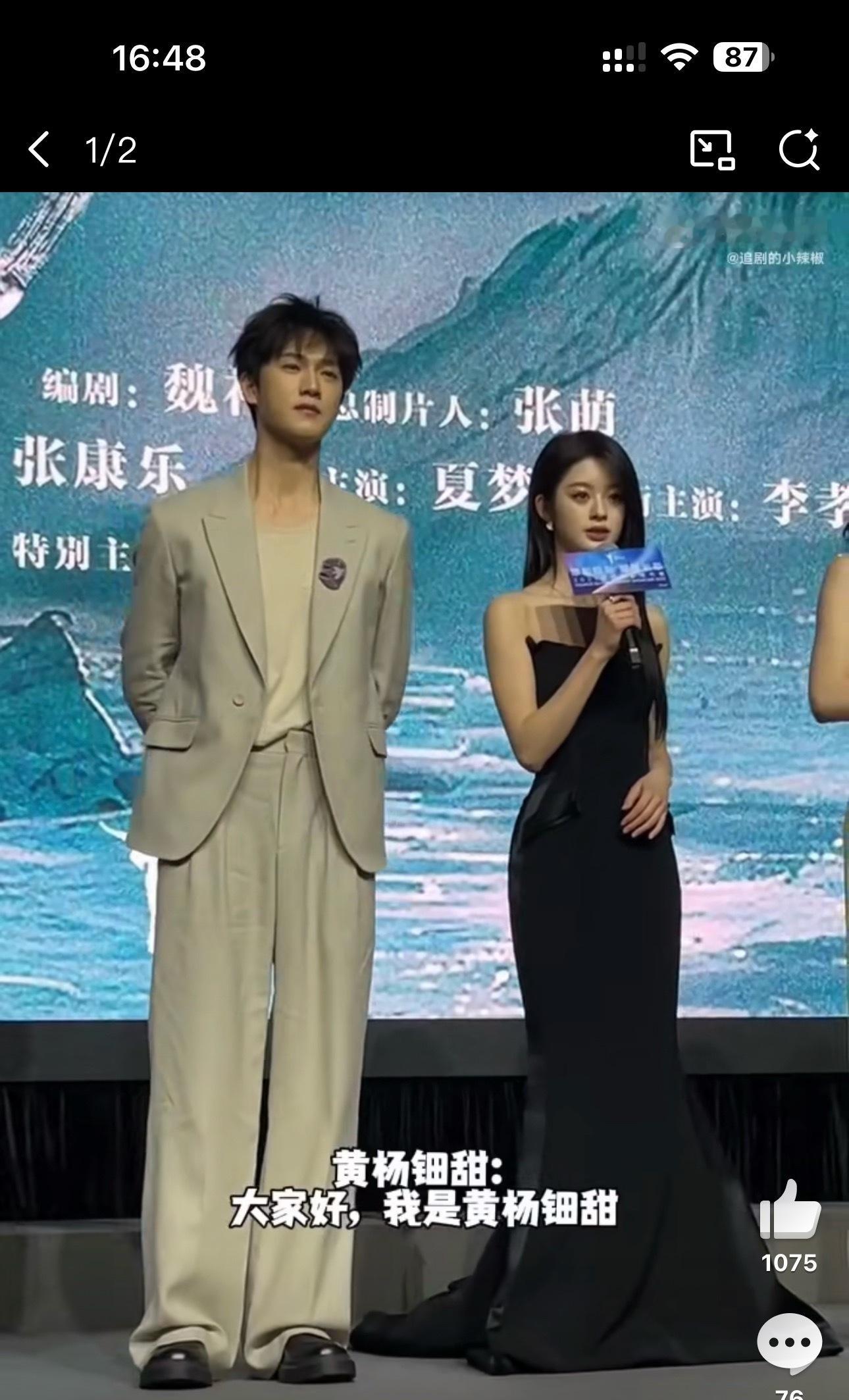 太早演女主也不好，感觉还没长开，镇不住场子​​​