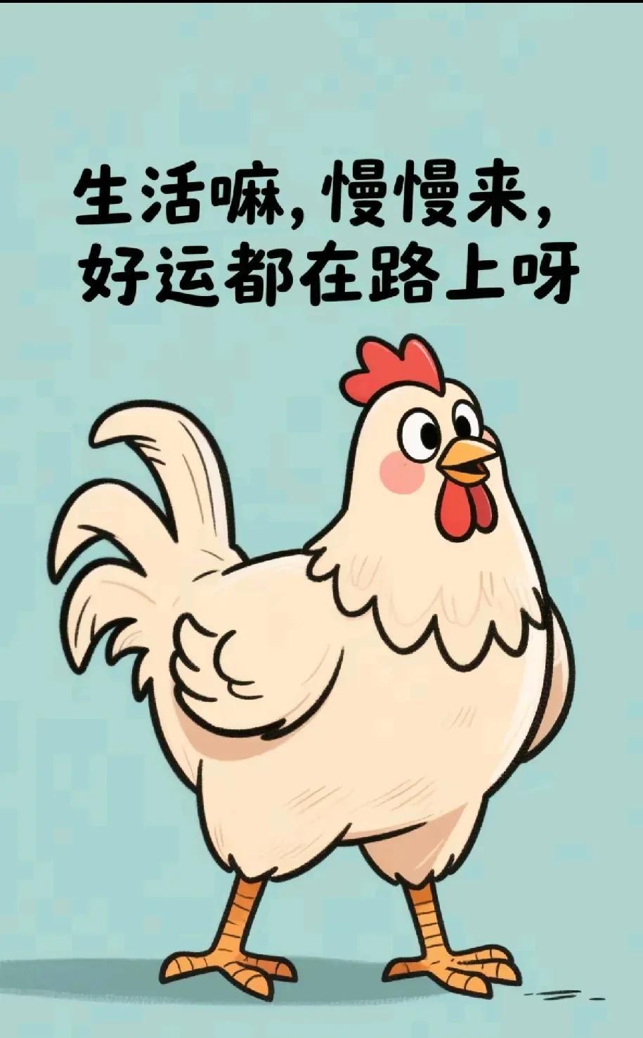 第一名：生肖鸡鸡：近期需多加注意！鸡：琐事繁多，情绪易烦躁。鸡：工作易遇阻